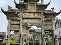 -南关石牌坊古镇