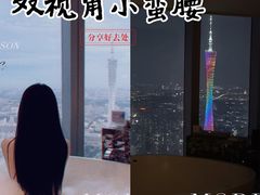 -广州四季酒店