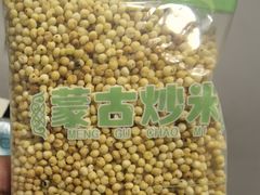 -好奶呀内蒙古甄选(蓝旗街店)