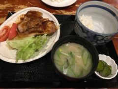 -Isekura