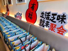 -胡大饭馆 24h(簋街总店)