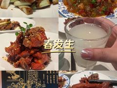 -春发生饭店·非遗(南院门店)
