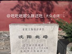 -护国法轮寺