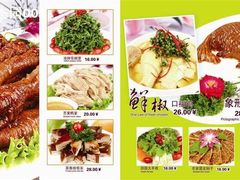 黄花梨新出凉菜-龙凤山庄(永定镇店)