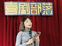 -喜剧部落脱口秀(三里屯店)