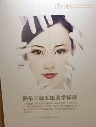点击看大图 -熙朵美学植发连锁