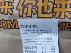 -华莱士·全鸡汉堡(杭州武林店)