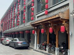 -高玛纳驴肉火烧(河间总店)