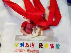 -百年义利(北兴路店)