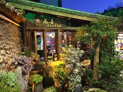 -尽善百年古院餐厅(王家老宅店)
