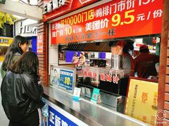 -正新鸡排·炸鸡汉堡(中茵海华广场店)
