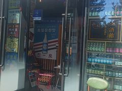 -槿Story·韩国料理(望京韩国美食城店)