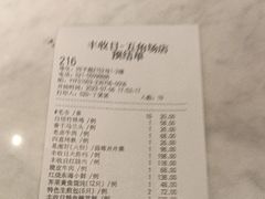 -丰收日(五角场店)