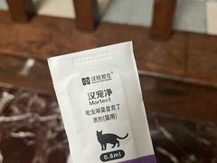 -宠颐生斯嘉宠物医院·急重症·心内科(谷阳北路分院)