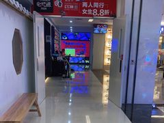 -神户赤童日式烤肉(金地广场店)