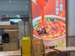 -小满手工粉(上海月星环球港店)