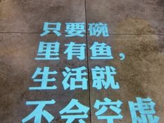 -魚说纸包鱼(中关村店)