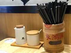 -朱鸿兴面馆(镇湖店)