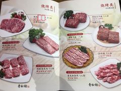 -青松馆韩国料理(香港中路佳世客店)