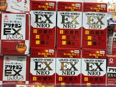 -大国药妆(銀座一丁目駅前店)