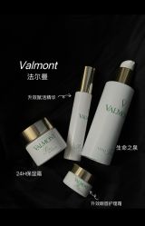-VALMONT·若嫚蝶国际美肤中心