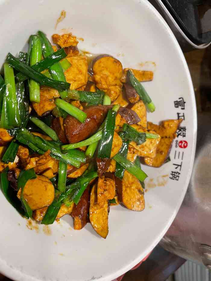 富正毅三下锅(天门山欢朋店)-"本来计划去另一家本地餐厅用餐偷了小懒