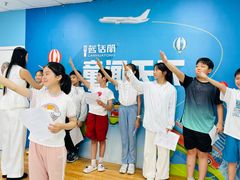 -蓝话筒·少儿成人演讲口才·主持朗诵·戏剧表演(大华第一坊店)