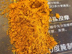 九叶青花椒粉-麦当劳(春风店)