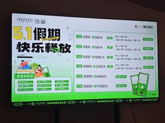 -涨巢·潮玩水疗局