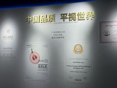 -北京张裕爱斐堡酒庄