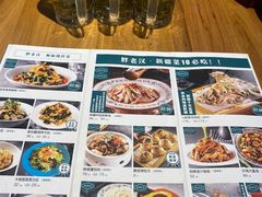 -胖老汉椒麻鸡清真新疆菜(西御街店)