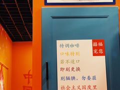 -囍福咖啡(这有山店)