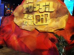 -珠海横琴国家地理探险家中心(创新方)