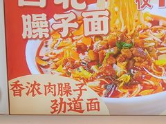-武圣羊汤·西北面(安德路店)