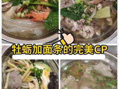 -福屿鲜捞小吃·捞化(福屿总店)