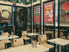 -百家鸡味馆(清泰店)