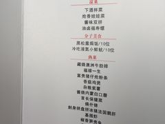 菜单-云门锦翠(商鼎国际店)