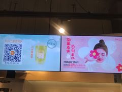 -CoCo都可(宝龙广场店)