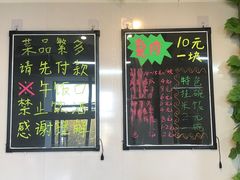 -王胖儿甏肉干饭(总店)