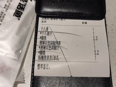 -鱼酷活鱼烤鱼(仙林金鹰店)