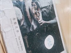 -yes or no(南部商务区店)