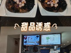-梧州双钱龟苓膏(丽港航母店)