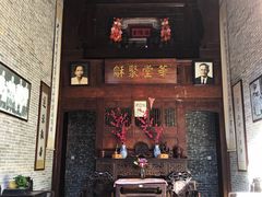 -蔡家宅