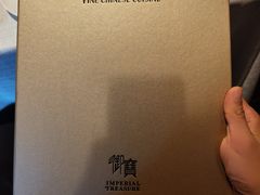 -御宝轩(益丰·外滩源店)