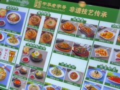 -华天延吉餐厅(西四总店)