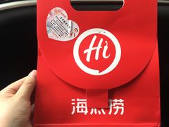 -海底捞火锅(上元大街店)