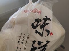 -宫门口馒头铺(创始人总店)