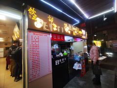 -江三王记牛杂馆(总店)