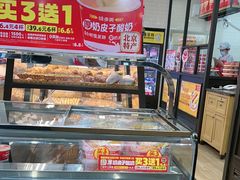 -味多美蛋糕(安定门店)