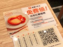 -小满手工粉(北京来福士店)